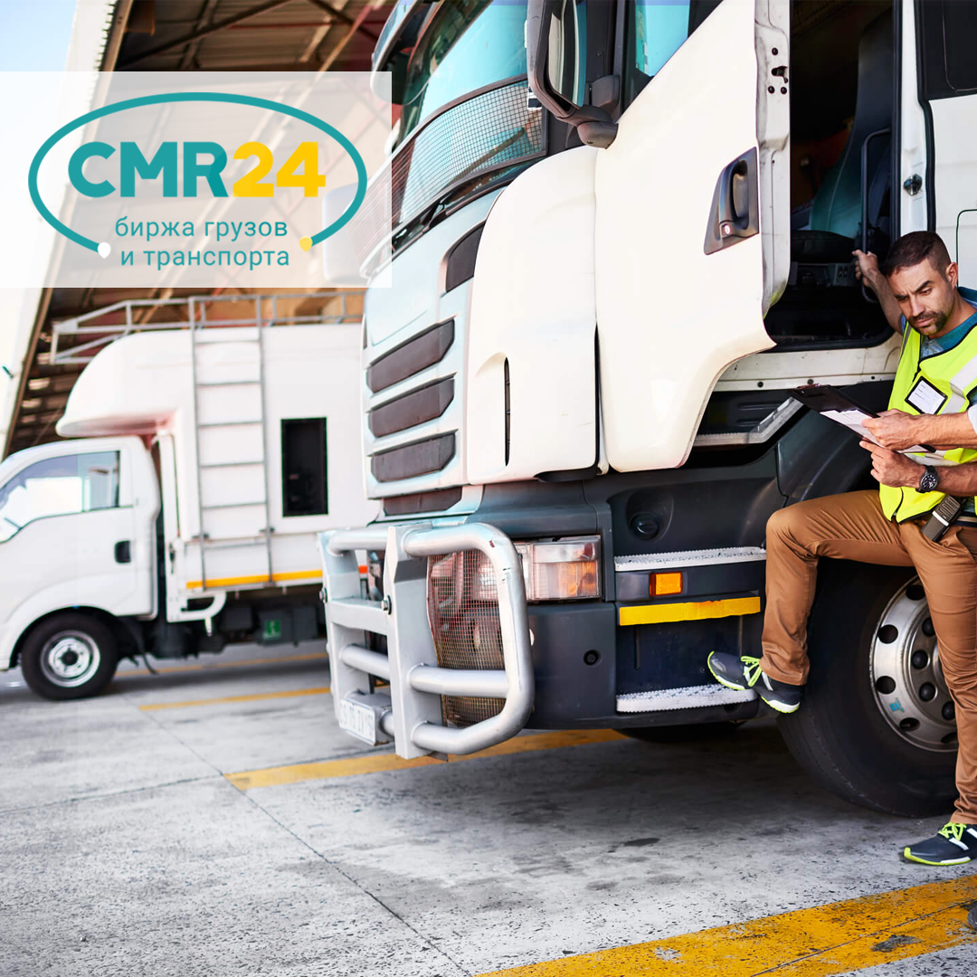Прямые перевозчики груза на сайте CMR24