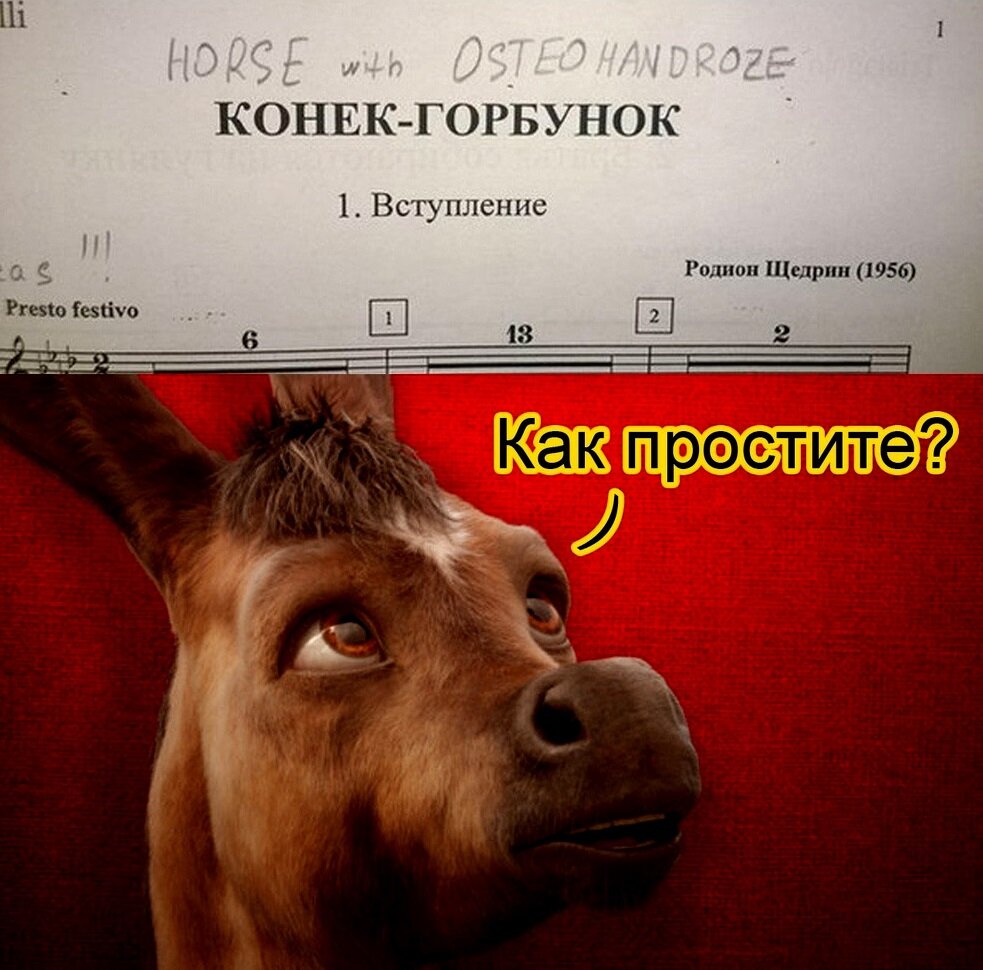 Переводчик смешная картинка
