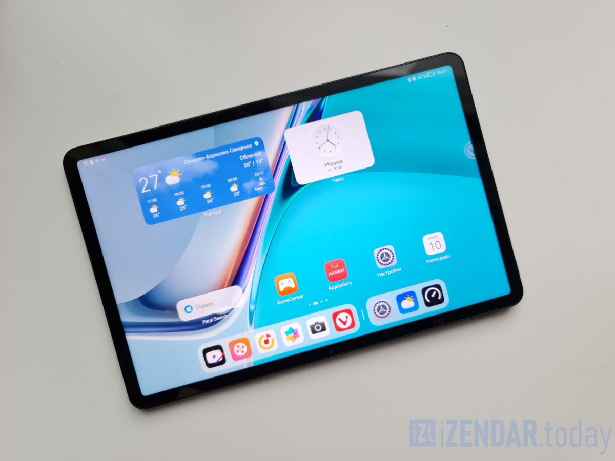 Huawei matepad harmonyos