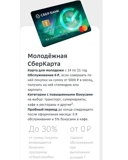 Две карты по ссылке на выбор