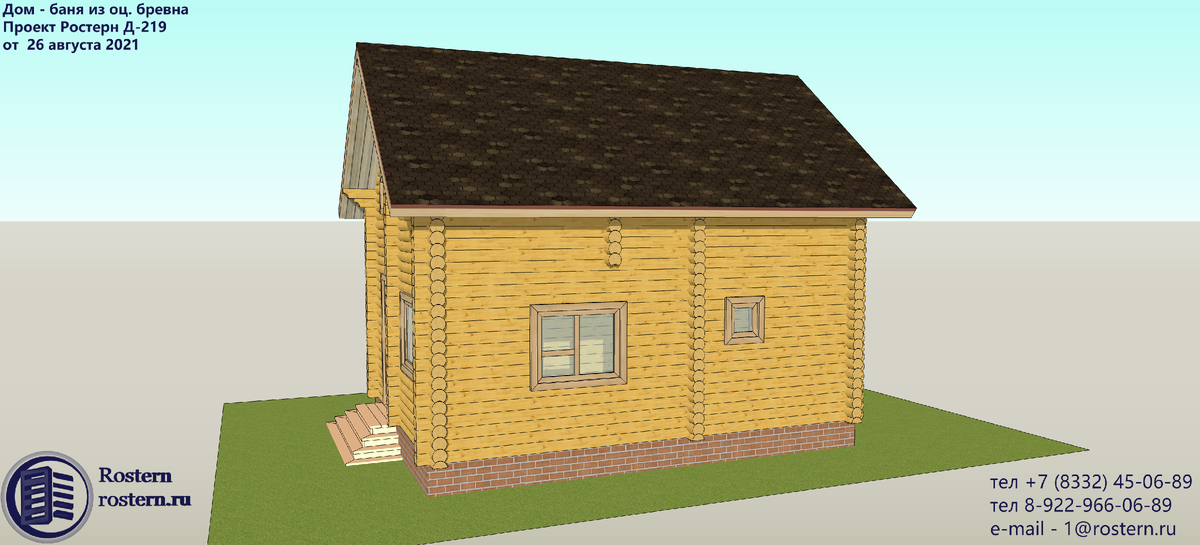 Дом-баня с двумя спальными. источник фото: zen.yandex.ru/rostern