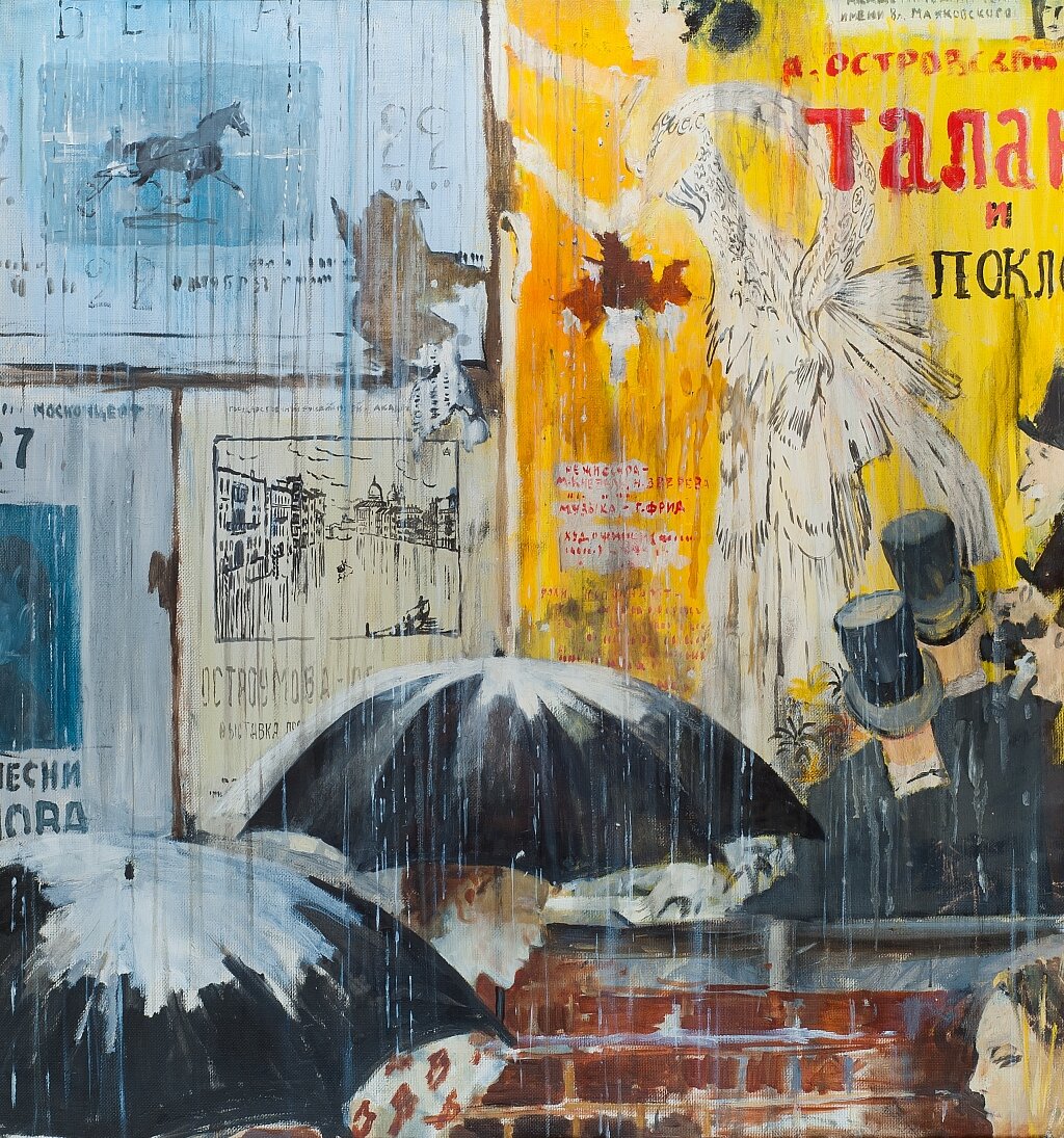 МОКРЫЕ АФИШИ. 1973 ГОД
