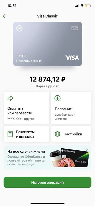 СМС-команды на номер быстрый способ перевести деньги, оплатить телефон, узнать баланс