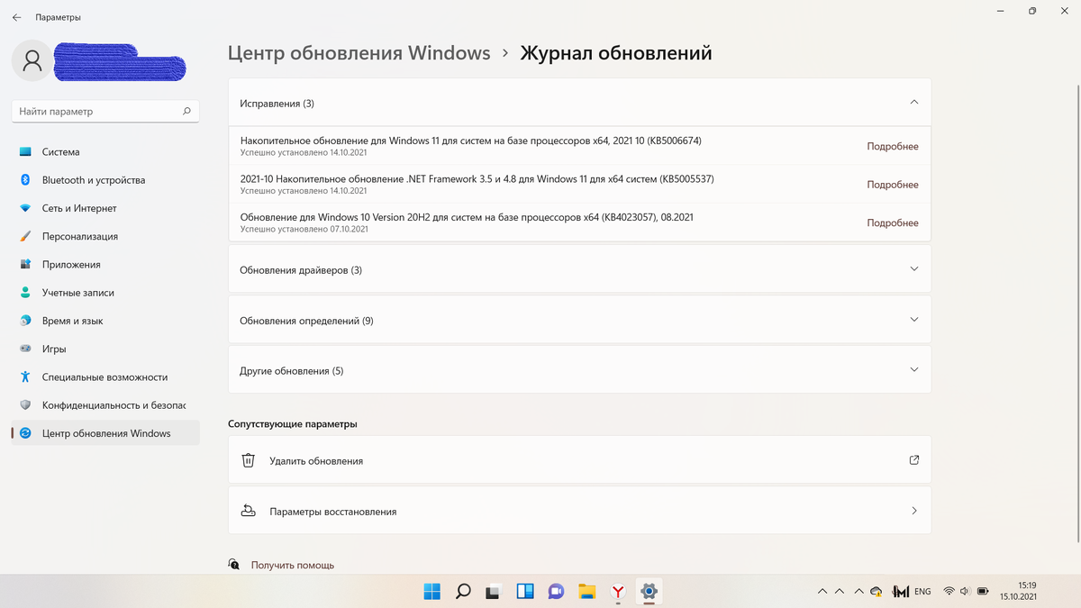 Windows 11