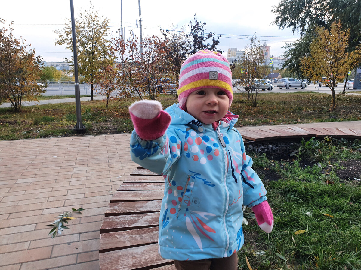 На прогулке