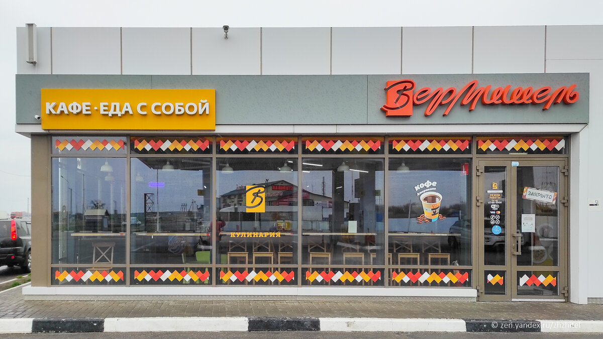 Что можно съесть на обед за 200 рублей на трассе М-4 «Дон». Социальный ...