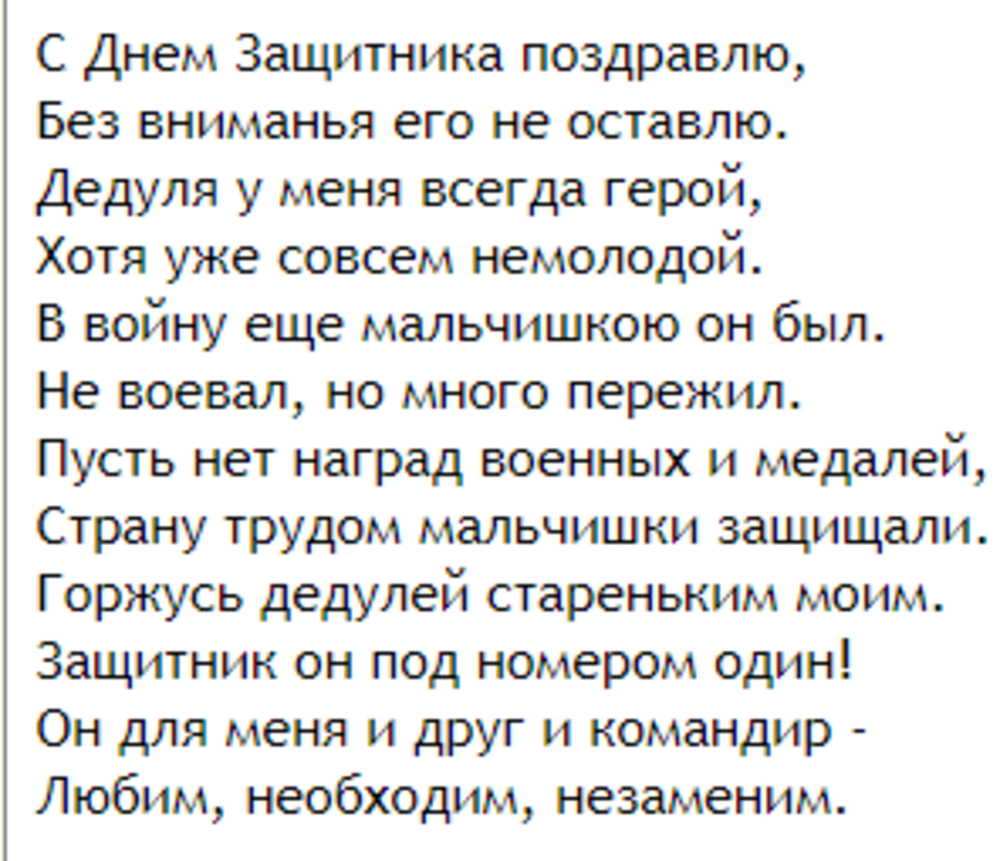 Спасибо за просмотр моей статьи. Подписывайтесь на канал