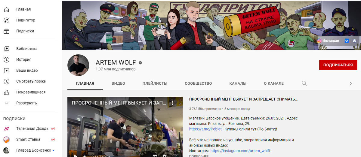 Яндекс картинки