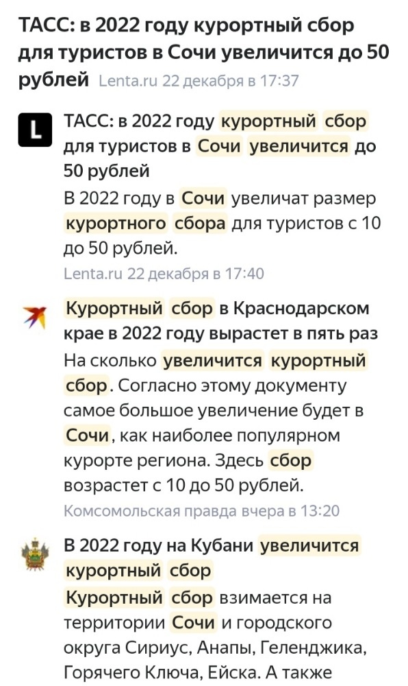 Скриншот автора