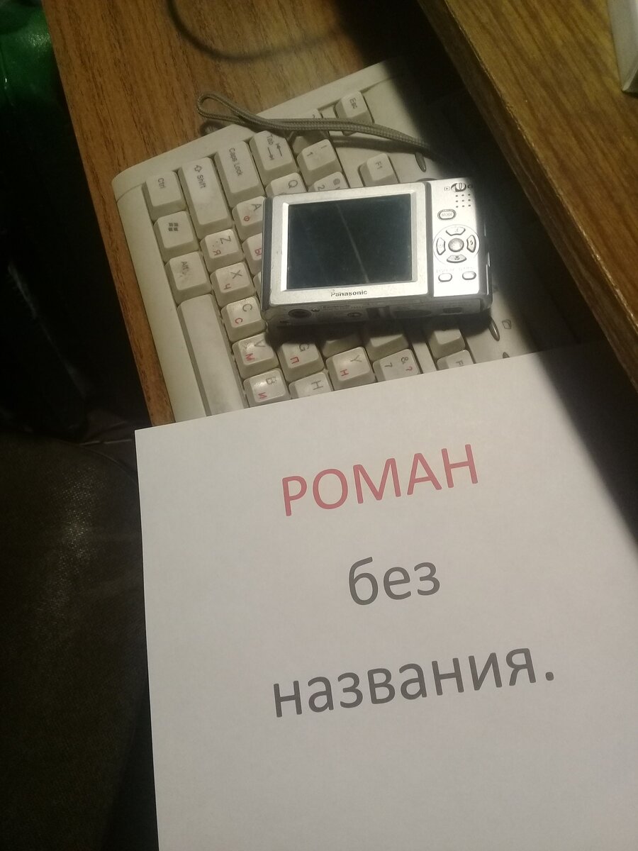 Фото автора.