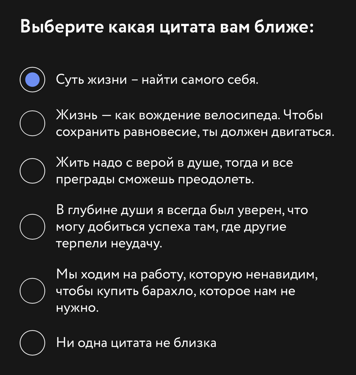 Пишут они, а стыдно мне: какой тест мне предложили пройти на работу за  75000 рублей | 8пятниц | Дзен