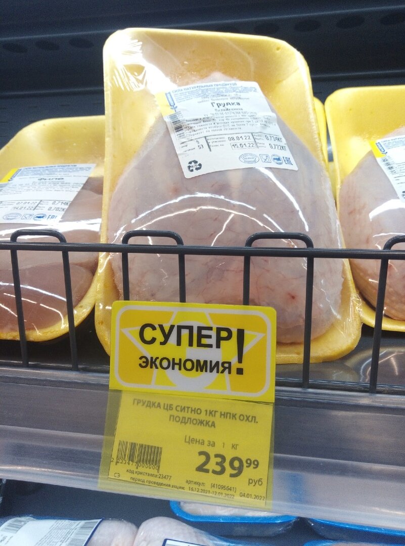 Супер экономия, однако! Куриное мясо с нового года подорожало, как и обещали на 20%