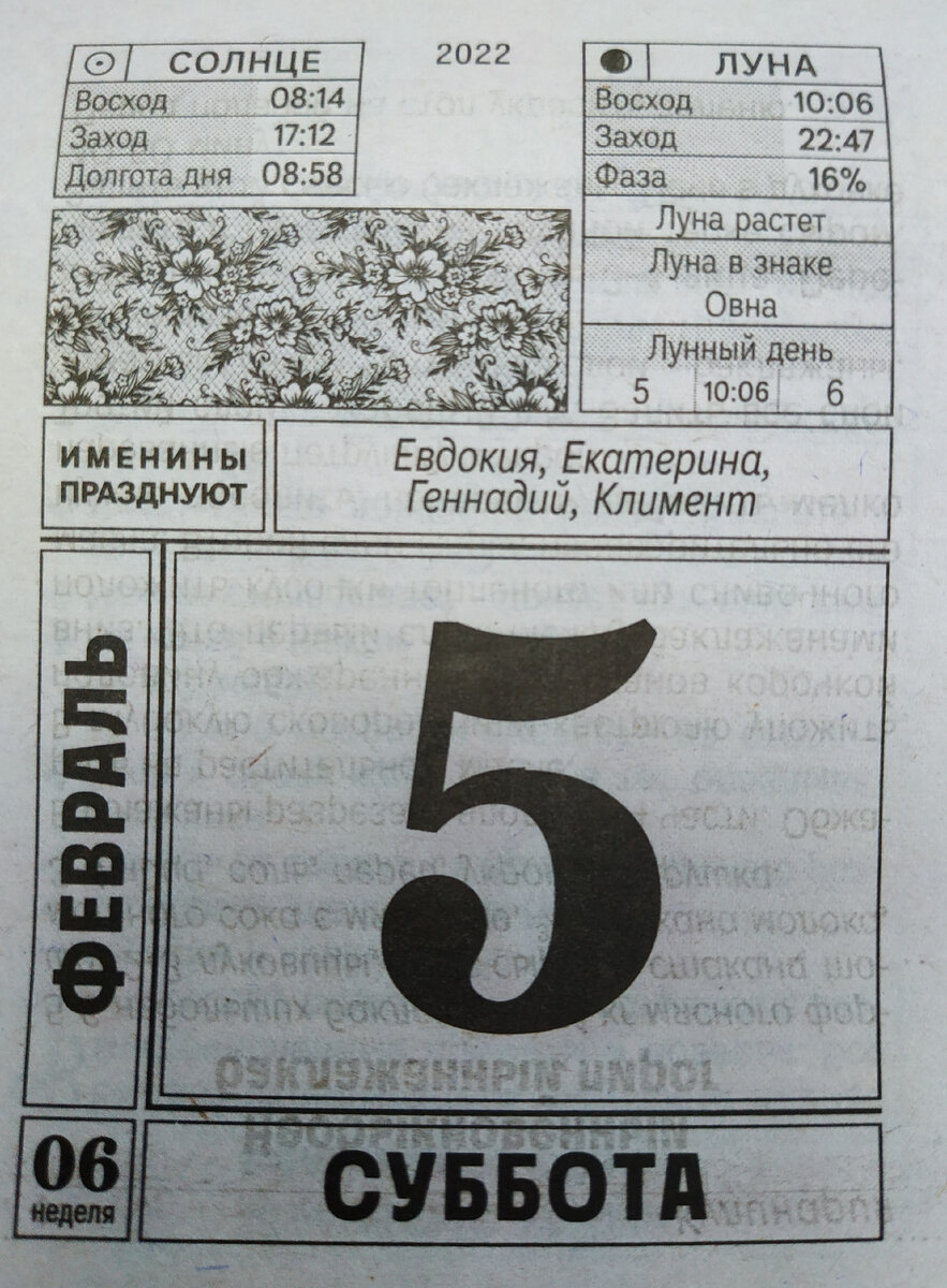 всемирный день снега открытки. 02. день снегопада 5 февраля. 5 февраля 2021. 2022 с праздником с днём великий день открытки.