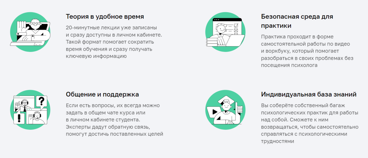 курсы психологии для начинающих с нуля. курсы по психологии иркутск. курсы по психологии. курсы по психологии. курсы психологии для начинающих.