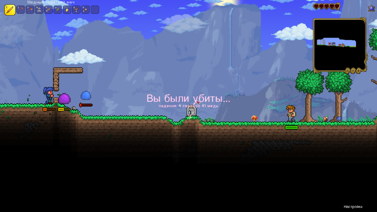 Впервые прохожу Terraria на мастер-моде! | Мы идём за тобой, стена плоти! |  1 Часть | MrBk | Minecraft | Игры | Дзен