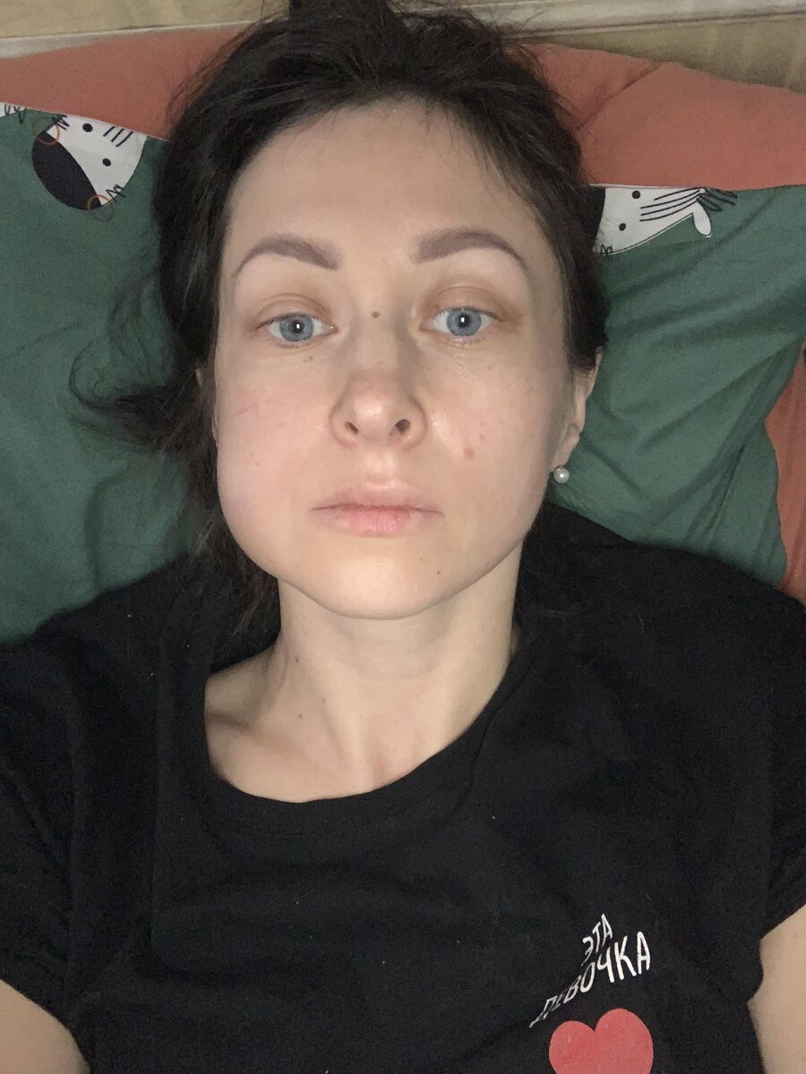 Это утро следующего дня