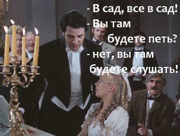 Кадр из фильма «Трое в лодке, не считая собаки» — советский двухсерийный художественный телевизионный цветной фильм, снятый режиссёром Наумом Бирманом на киностудии «Ленфильм» в 1979 году. В основу положена одноимённая повесть (1889) Джерома Клапки Джерома.