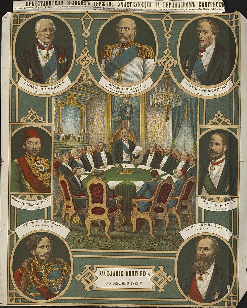 2 берлинский конгресс. Антон фон Вернер "Берлинский конгресс", 1881.. Берлинский конгресс 1878. Берлинский конгресс 1878 картины. Берлинский конгресс 1878 г., Берлинский тракт.