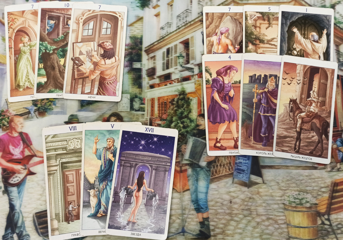 Расклад автора канала