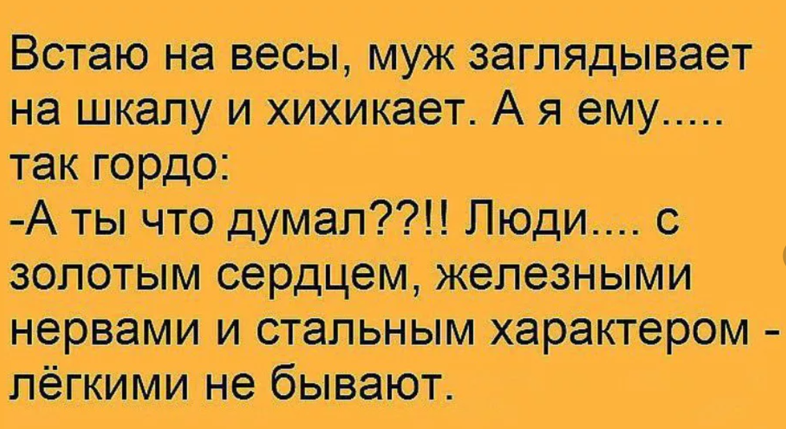 Смешные шутки юмора. Юмор анекдоты. Шутка юмора. Юмор шутки анекдоты. Юмор картинки приколы анекдоты.