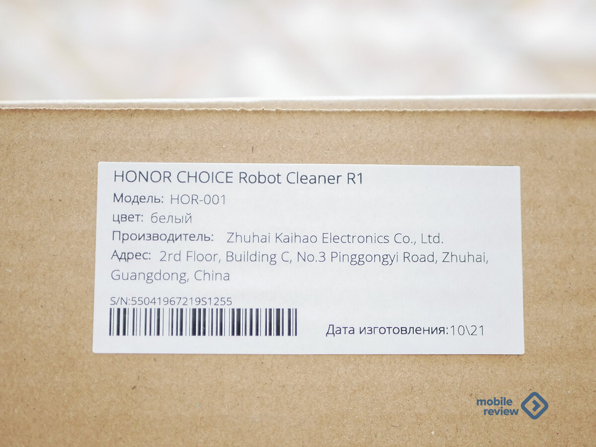 Honor choice r2 обзоры. Honor choice пылесос. Honor choice Robot Cleaner r2. Пластина для контейнер Honor от choice Robot Cleaner r1. Обзор на робот-пылесос Honor choice r2 Plus Rob-01.