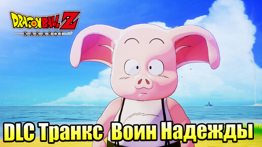 Dragon Ball Z Kakarot #64 — Вот и Всё Ребята {PC} прохождение часть 64