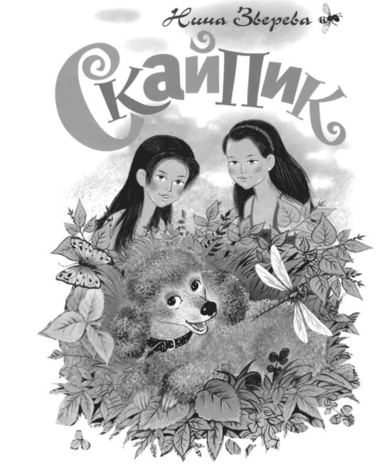 художник И.Г. Панков