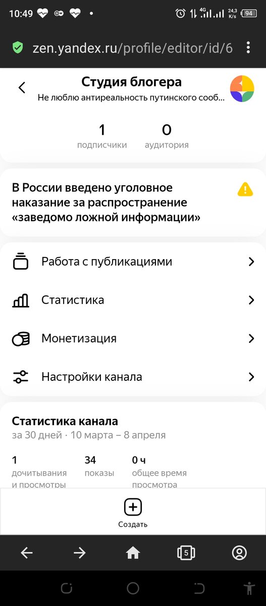 По России и миру, разливается гнусь ядовитой пропаганды о том что простой народ страны на процентов 70-80, поддерживает курс правительства Путина. Разливают её, хорошо оплачиваемые этим же правительством, официальные пропагандисты и прислужники Кремля. То есть власти, по сути бояться нечегонечего,  ведь её оччень поддерживает народ. 