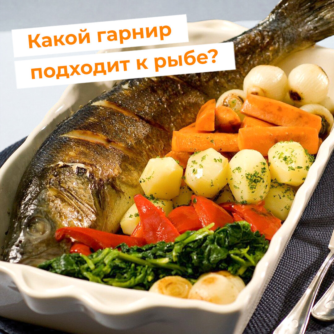 Низкокалорийные гарниры к мясу, рыбе и курице — 10 простых и вкусных рецептов с фото