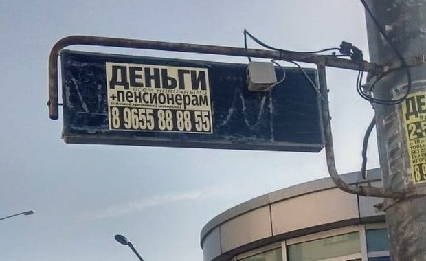 Фото: vk.com/atprt