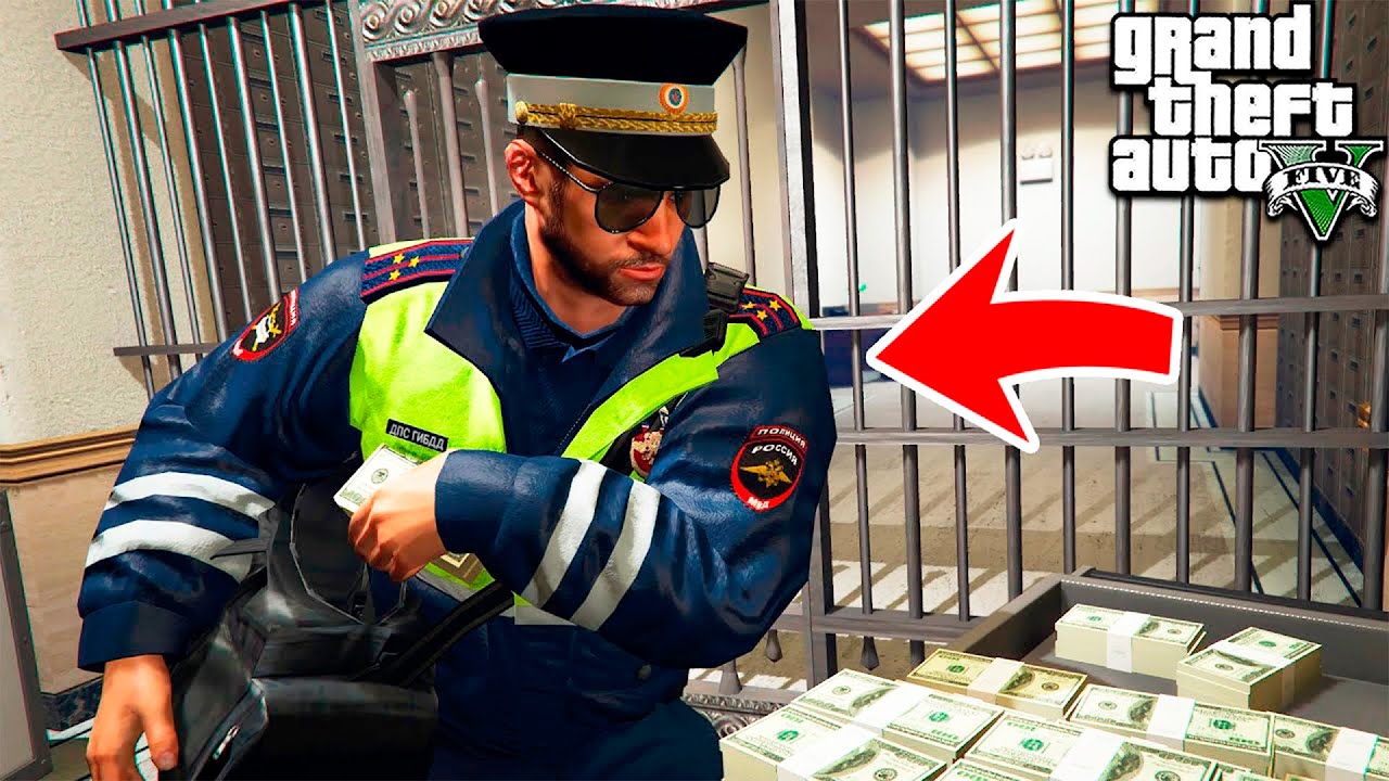 ГАИШНИК ОГРАБИЛ БАНК НА 35.000.000$ в ГТА 5 МОДЫ! ОБЗОР МОДА в GTA 5 ВИДЕО  ИГРЫ MODS