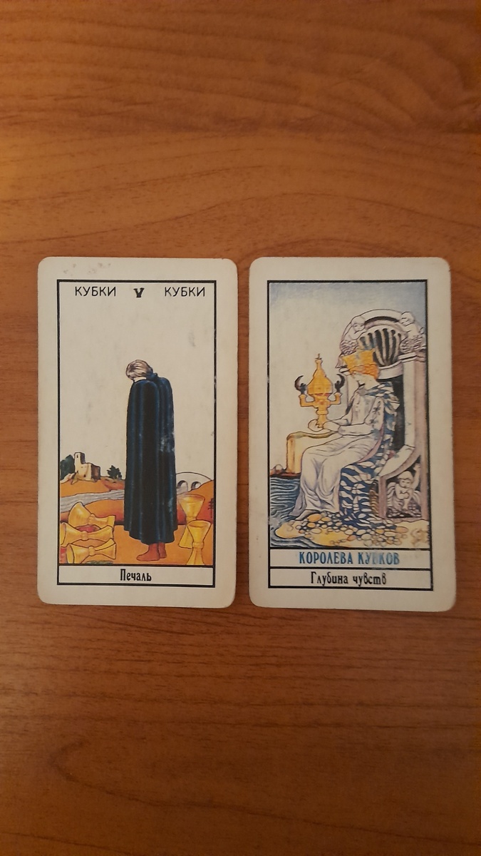 переходим к описанию