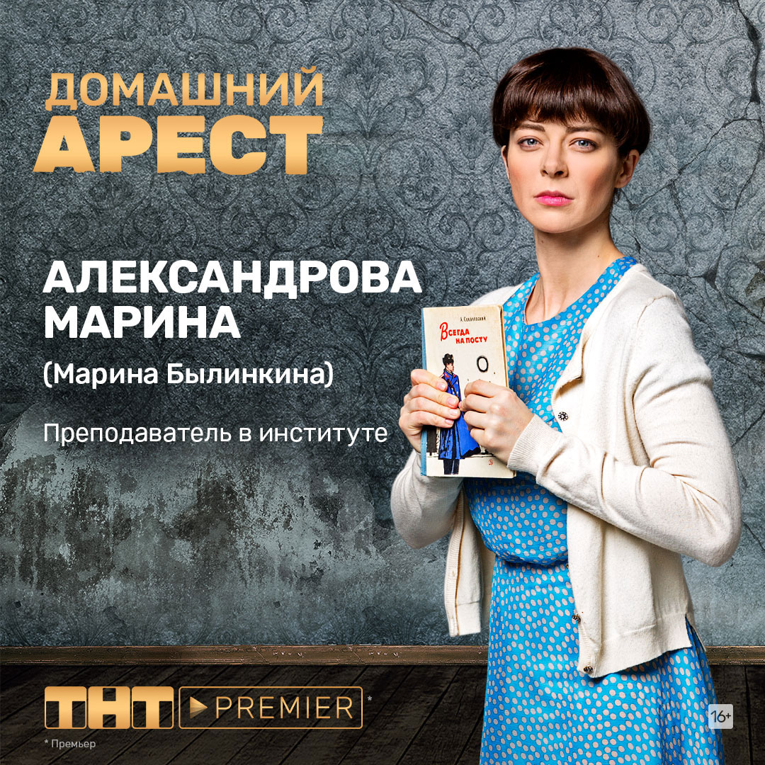 Реклама домашнего ареста. Реклама домашнего ареста. Реклама домашнего ареста. Реклама домашнего ареста. Реклама домашнего ареста.