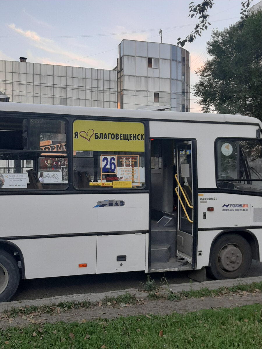Маршрутки в Благовещенске