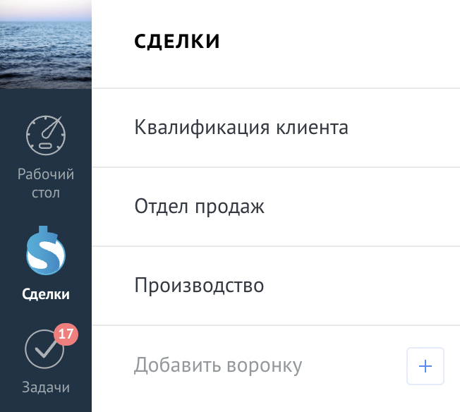 КЕЙС. ВНЕДРЕНИЕ AMOCRM ДЛЯ СТРОИТЕЛЬНОЙ КОМПАНИИ