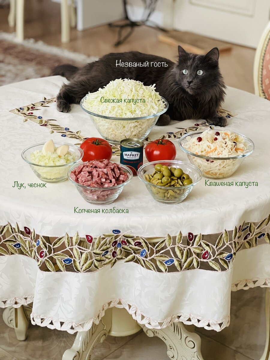 Рецепт солянки