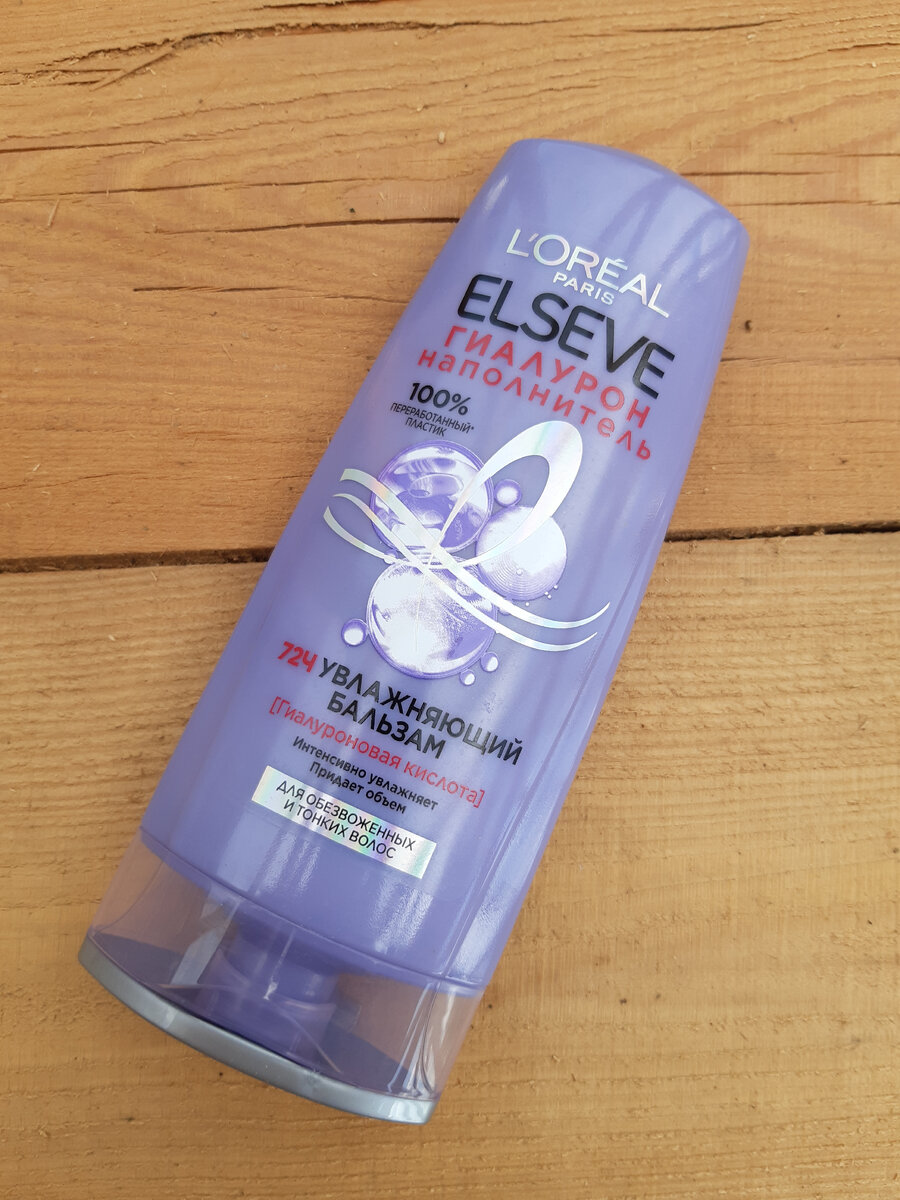 Увлажняющий бальзам Loreal