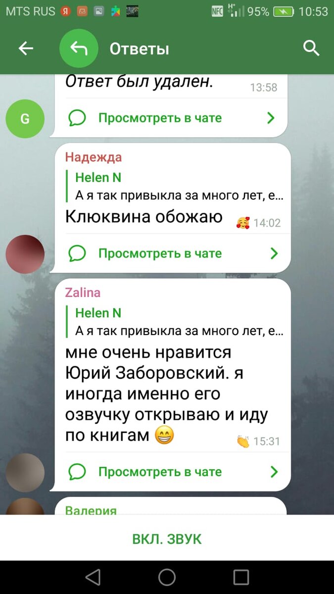 Мой Телеграм 