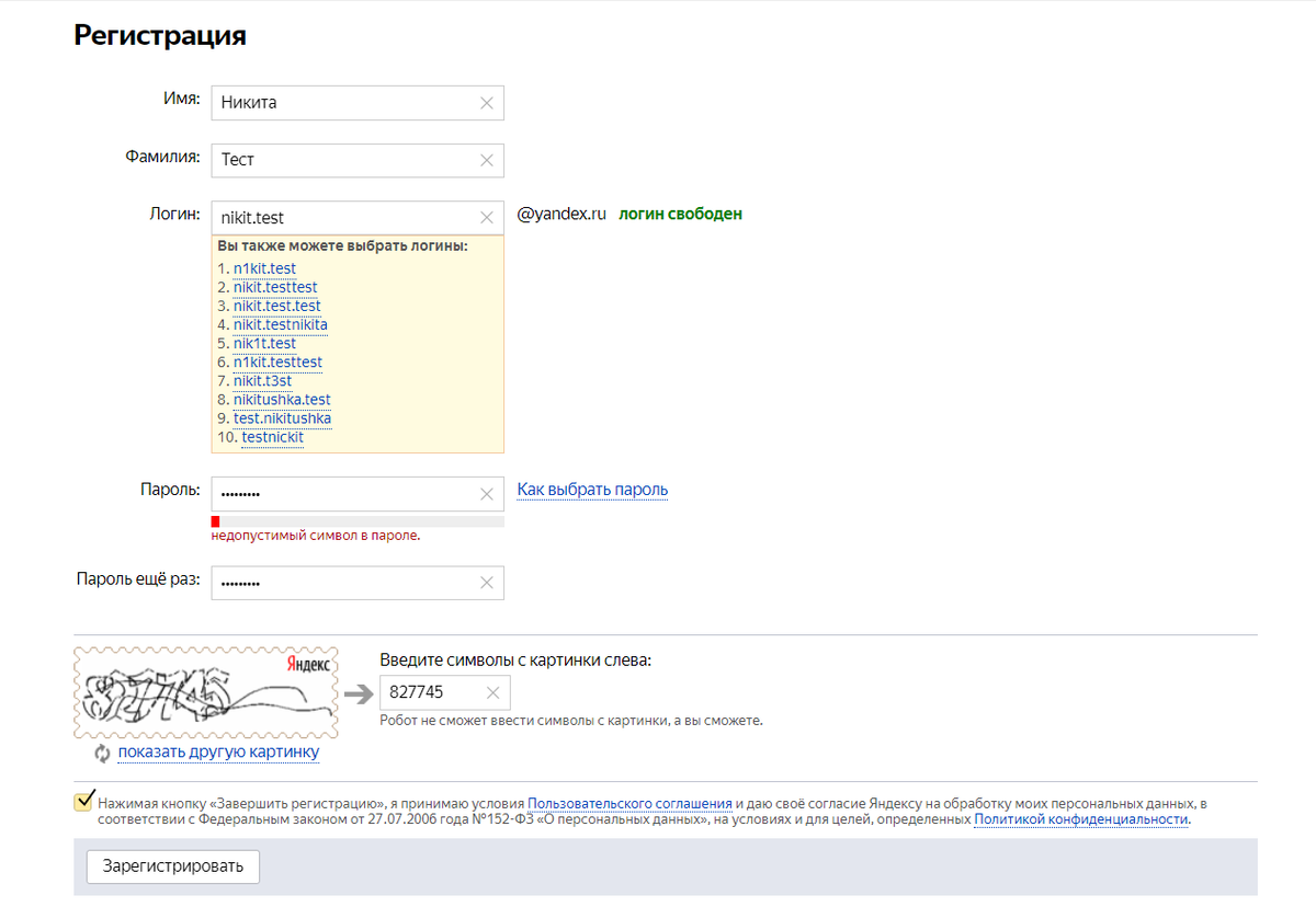 При работе с различными подрядчиками по настройке и ведению рекламы в Яндекс Директ, у вас может возникнуть вопрос - Как мне обезопасить свой рекламный аккаунт, чтобы новый специалист не ушел с моим-4