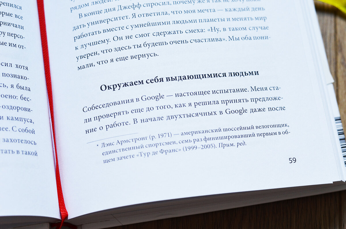 Как увидеть возможности? | Блог о книгах и не только | Дзен