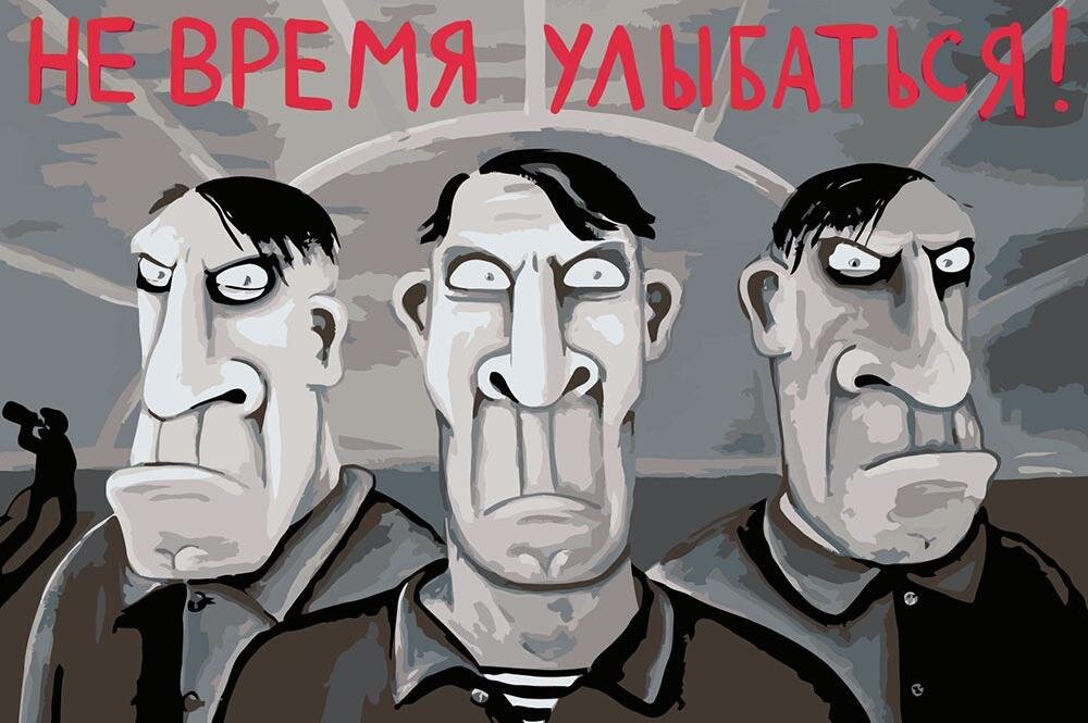 Классическая картина Васи Ложкина