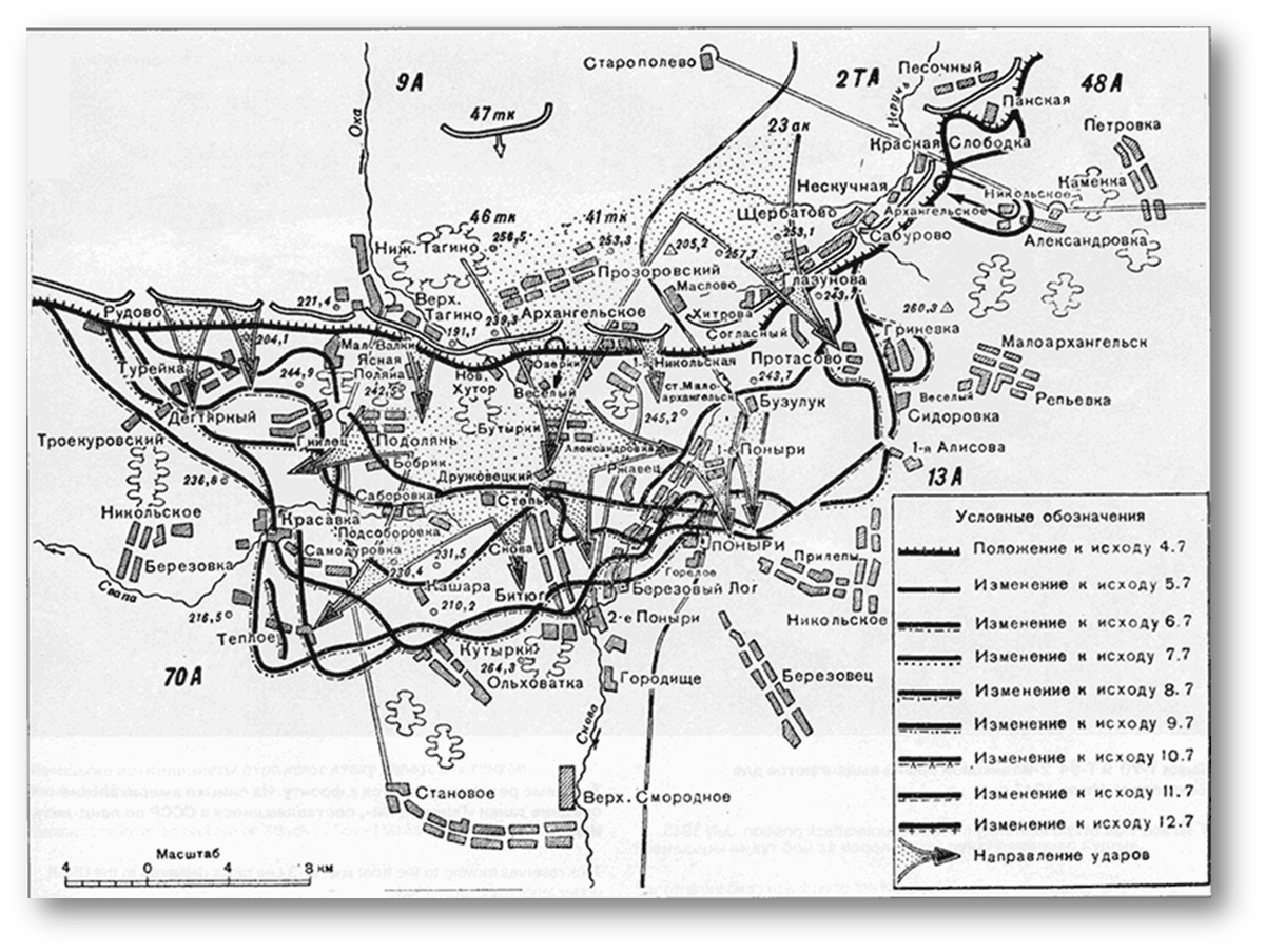 Карта курской дуги 1943 года подробная