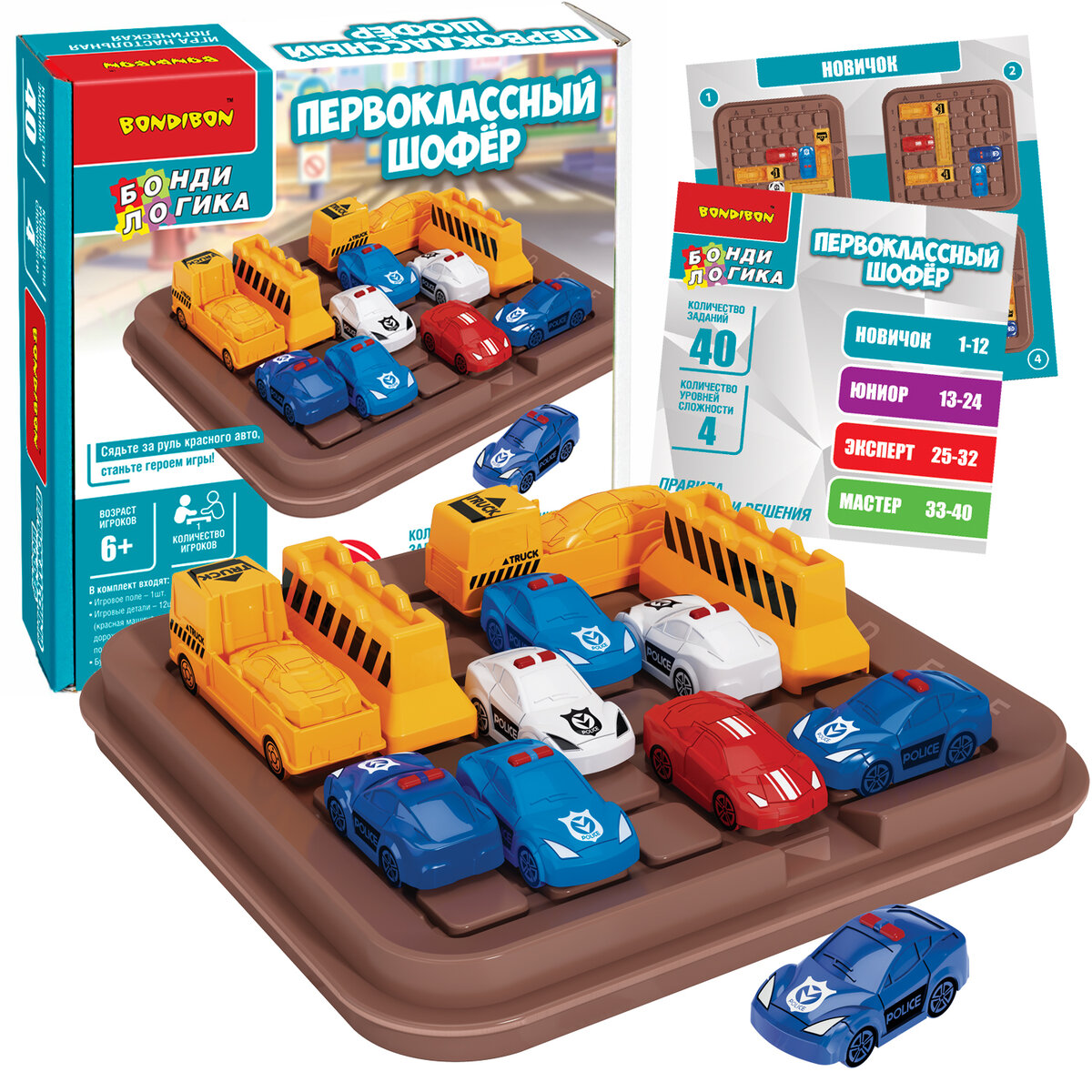 Аналоги головоломки Thinkfun Час пик и Первоклассный шофёр Bondibon |  Мамкины игры | Дзен