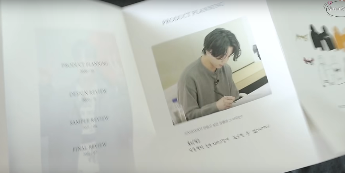 Чонгук усердно трудится