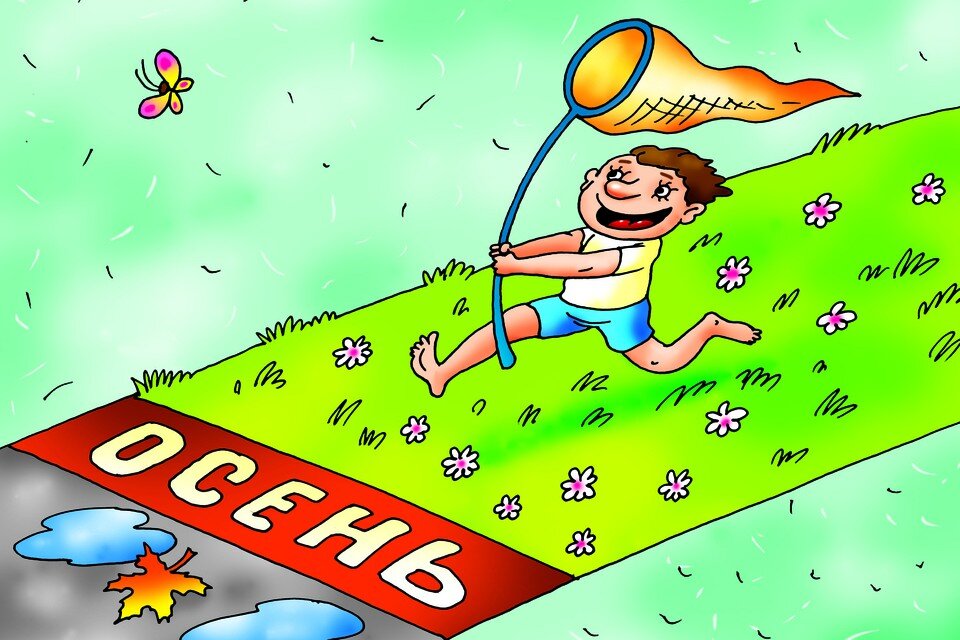     Вопрос дня: Что вы успели сделать за лето? Екатерина МАРТИНОВИЧ