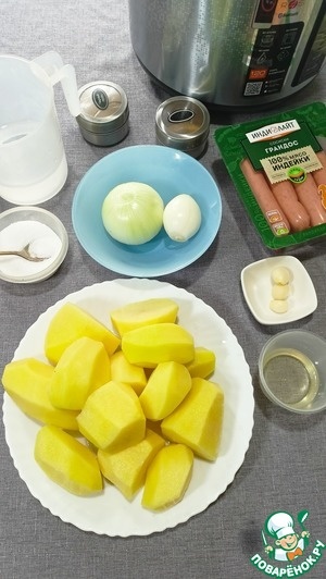 Для комфортной готовки приготовим все продукты.