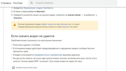 щебетать ФейсБук Видео предварительного просмотра App Store - Как убедить пользователей скачать