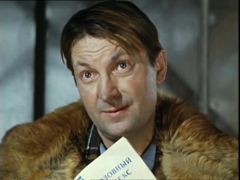       Источник: кадр из фильма "Операция "Ы" и другие приключения Шурика"