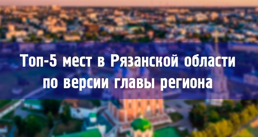    Источник: группа Типичное Старожилово ВКонтакте