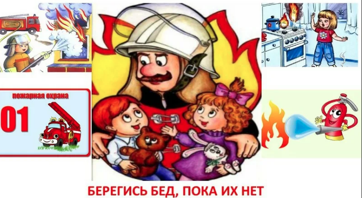 Учимся, играя